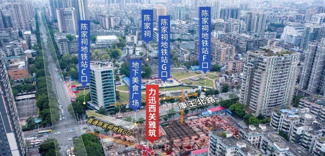 【官网】【力迅·西关雅筑】开发商售楼处电话 售楼处地址 西关雅筑