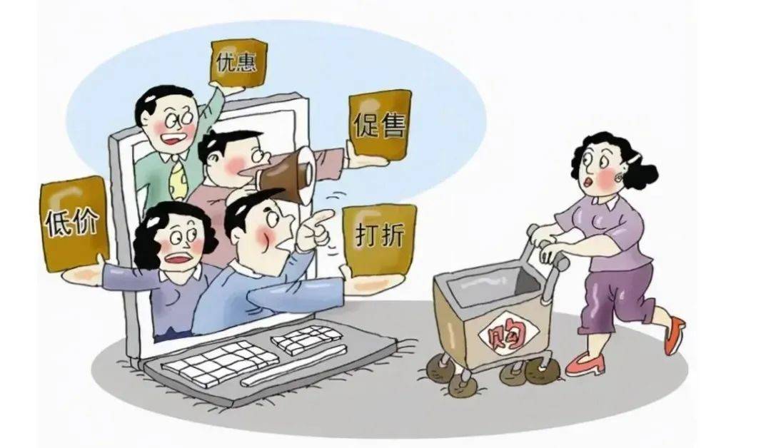 今年的电商618,为什么不火了_直播_消费者_促销