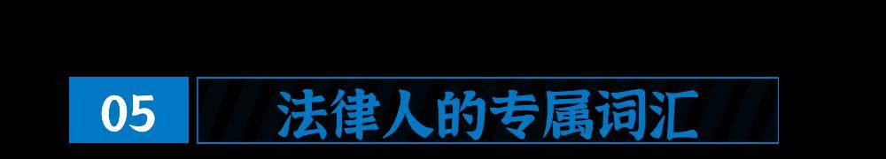 原创
把手趣谈 - 法律人专属表情包大合集,每张图都值得收藏