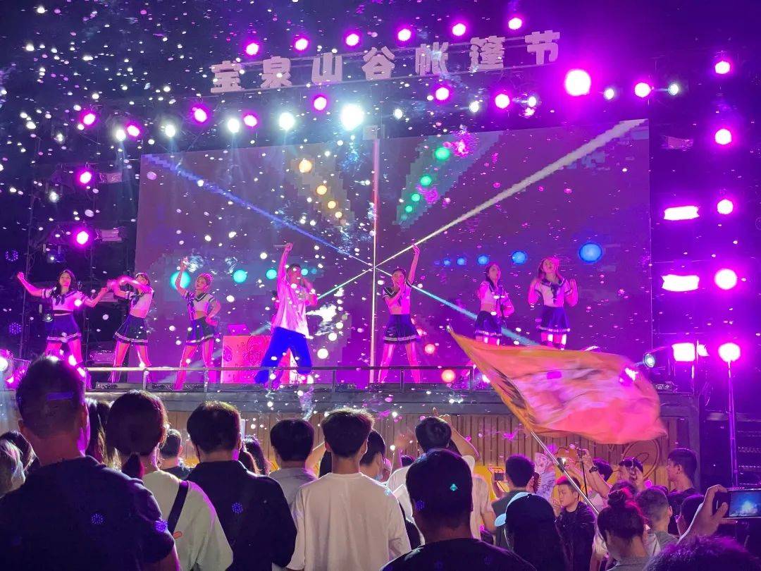 河南旅游：宝泉帐篷音乐节，夏夜潮玩首选地！