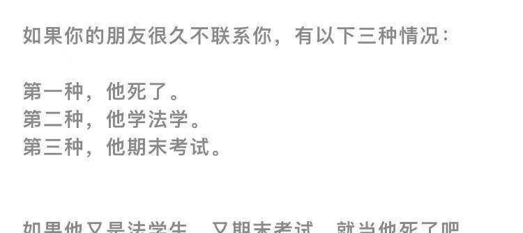 原创
把手趣谈 - 法律人专属表情包大合集,每张图都值得收藏