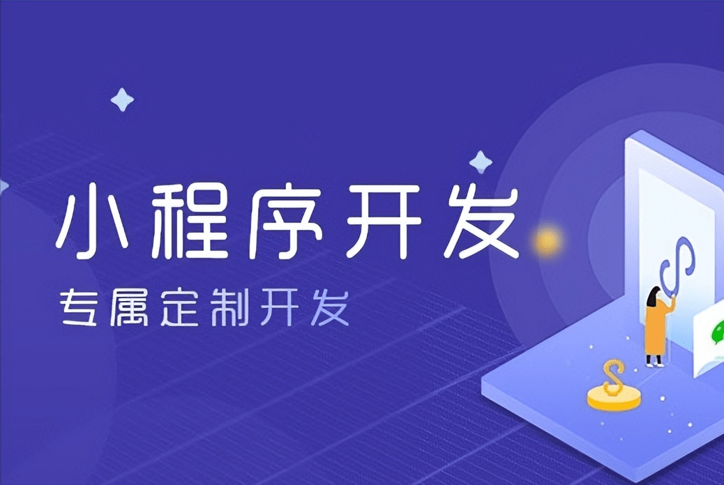 手机游戏开发外包_外包开发_app开发外包