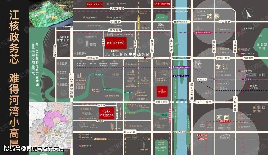 南京工業大學地鐵站-2口,南京工業大學地鐵站-3口,浦口萬匯城地鐵站