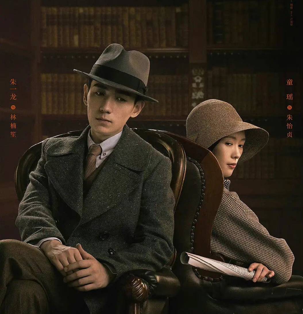 童瑶为朱一龙新电影《人生大事》打call_社交_平台_童谣