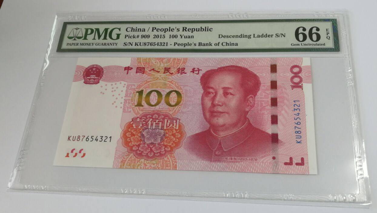 常用的100元纸币，倒顺子号价值8000元，你能找到吗？_搜狐网