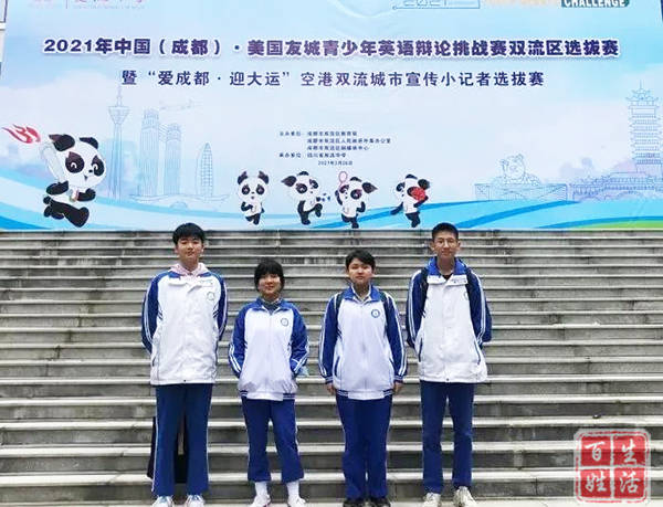 厉害了棠湖中学高二学子全英文接待采访双流外籍人才