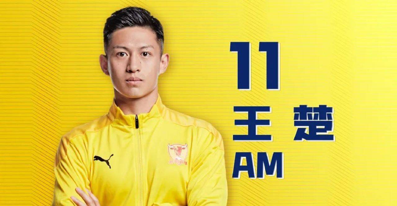 原创马内念念不忘的王楚在进行只属于自己的修行