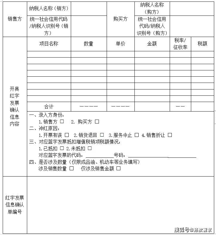 车船税样本图片图片