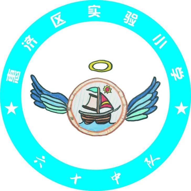 扬帆起航队徽图片