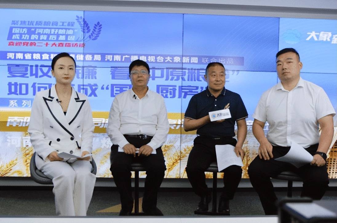 南阳市镇平想念食品总经理常旭东,南阳市标点食品有限公司总经理张坤