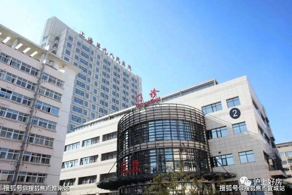 生中心，宝山中心医院-门诊，上海交通大学医学院附属第三人民医院-门诊