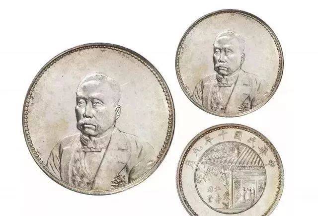 纪念币_年曹锟_天津