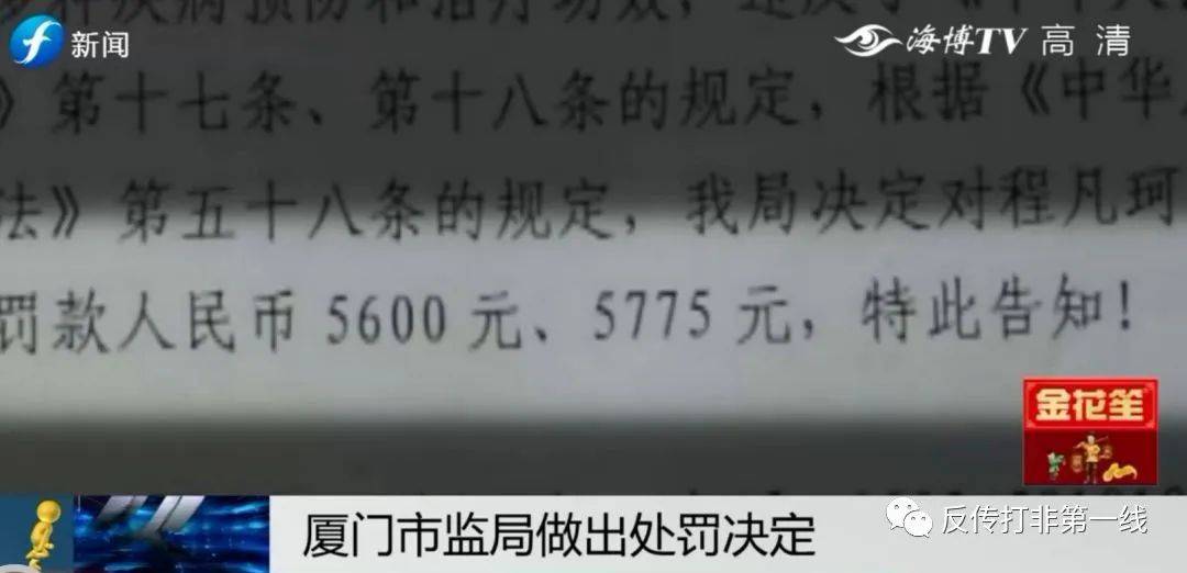 玫琳凯直销背后的“神药” :99%到100%肿瘤抑制率?(图26)