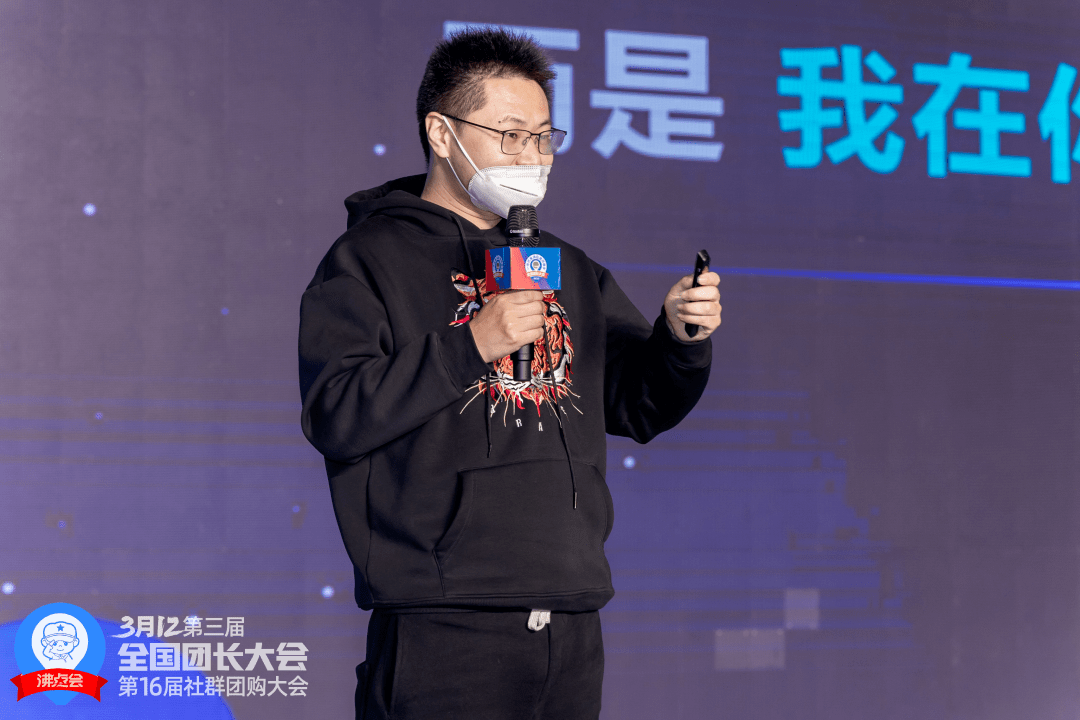 让更多人了解社群赛道;沸点会展举办的全国团长大会,"100万团长影响5