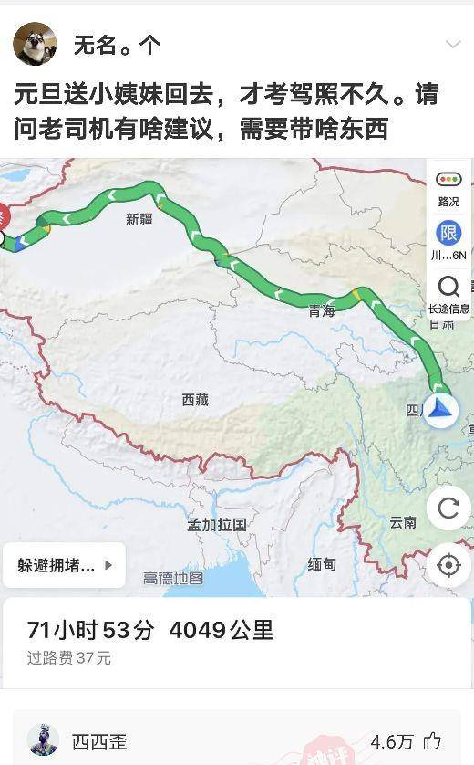 原创
“楼上的邻居玩得挺嗨啊!”哈哈哈一看就是肛肠科vip用户了