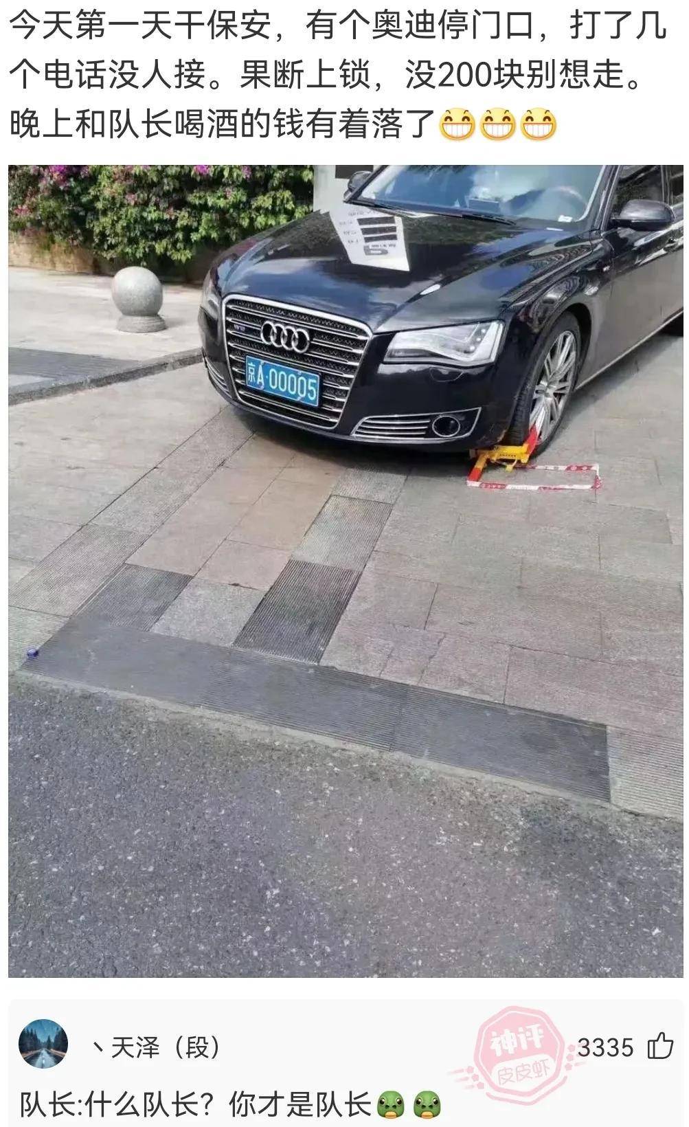 原创
每日爆笑囧图神评论大赏:挺好,都这样了还想着队长