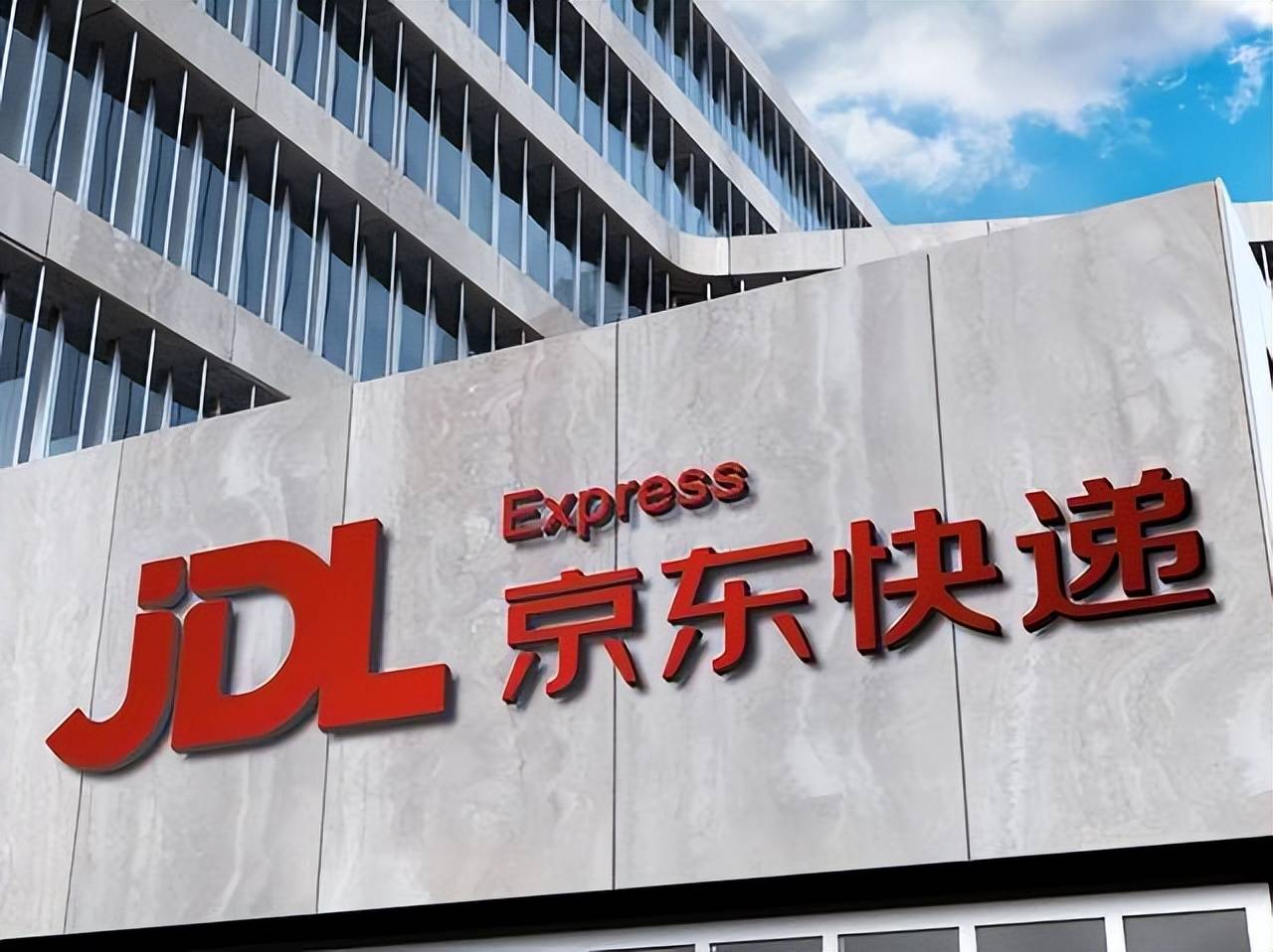 京东0001号快递员:刘强东承诺干满5年买房,入职13年