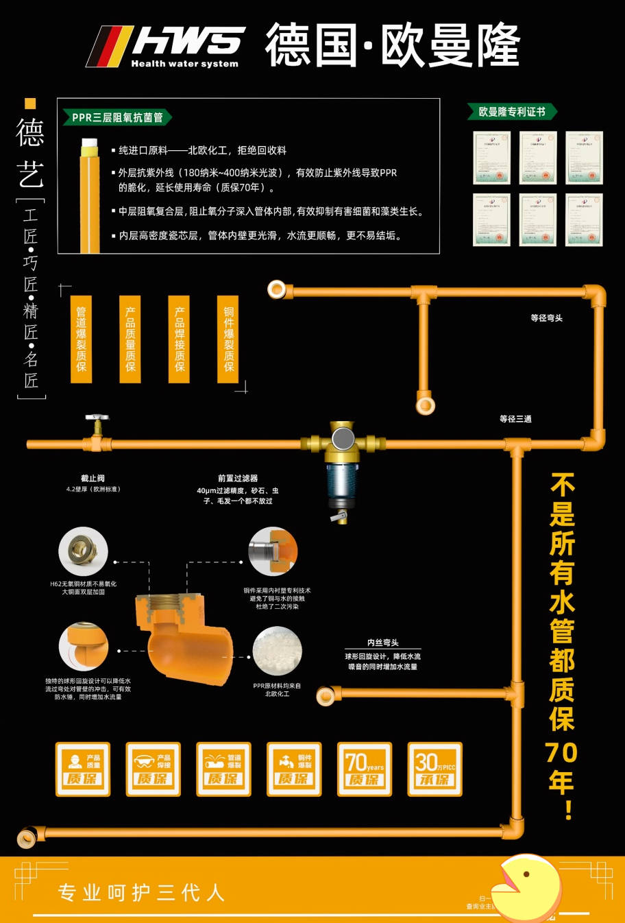 分享欧曼隆6月优秀展板合集三