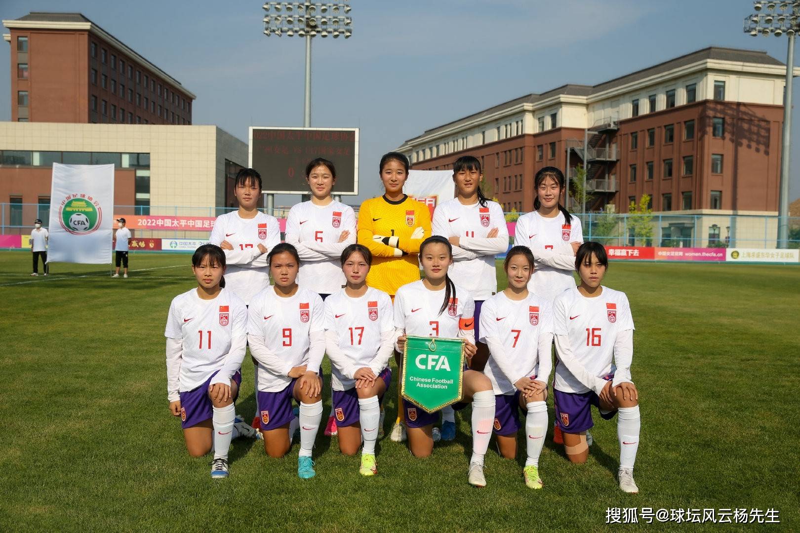 U17女足世界杯：中国女足10月赴印度参加U17女足国家队22名足球小将领衔出战