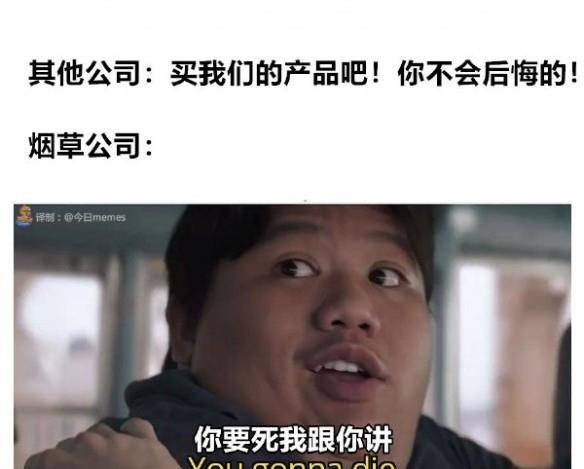原创
每日爆笑囧图神评论大赏:挺好,都这样了还想着队长