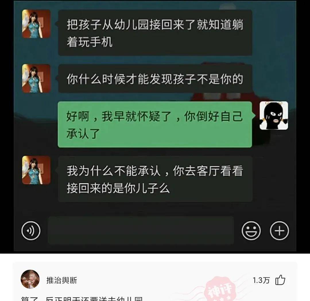 原创
“楼上的邻居玩得挺嗨啊!”哈哈哈一看就是肛肠科vip用户了