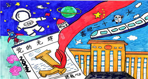 濮阳市油田第十五小学开展"喜迎二十大 ,永远跟党走,奋进新征程"书画