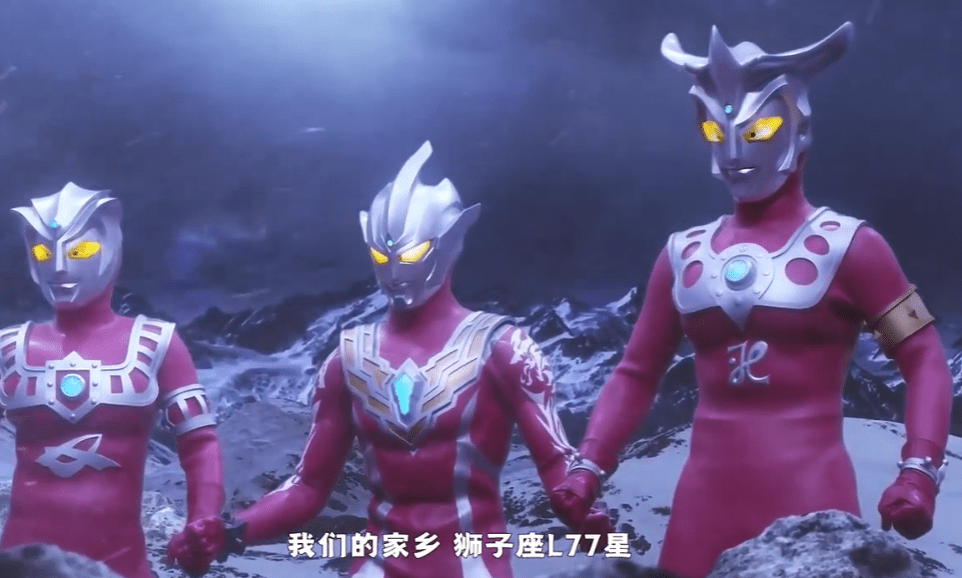 这两幕结合起来,我们不难想象,雷欧兄弟很早就和雷古洛斯奥特曼相识了