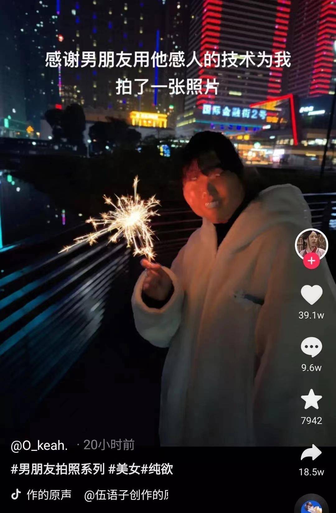原创
让男友帮我拍张照片发朋友圈,结果...网友:当场给我送走了哈哈