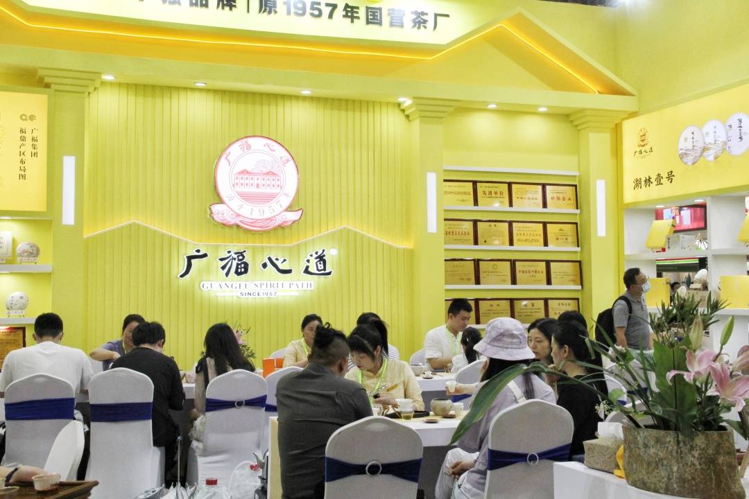 2022厦门春季茶博会聚焦白茶十强茶企广福心道现场