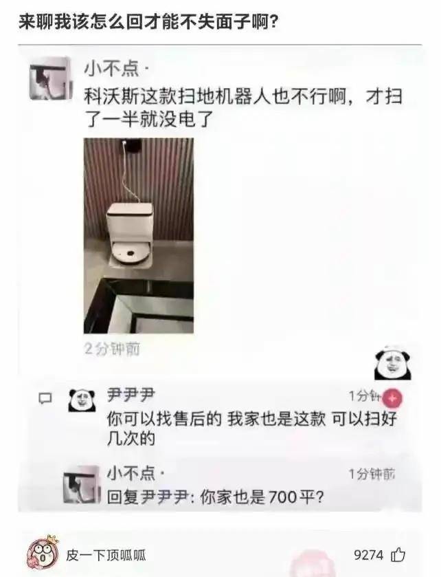 原创
马赛克可不能乱打,尤其是对女孩子来说,颜值真的太重要了啊