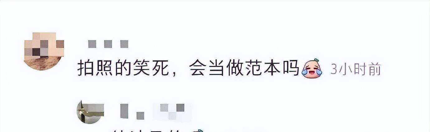 原创
让男友帮我拍张照片发朋友圈,结果...网友:当场给我送走了哈哈