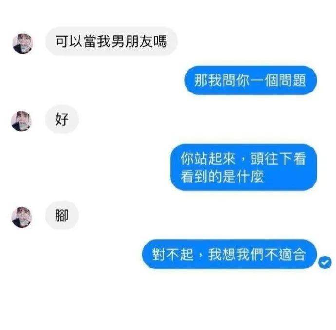 原创
让男友帮我拍张照片发朋友圈,结果...网友:当场给我送走了哈哈