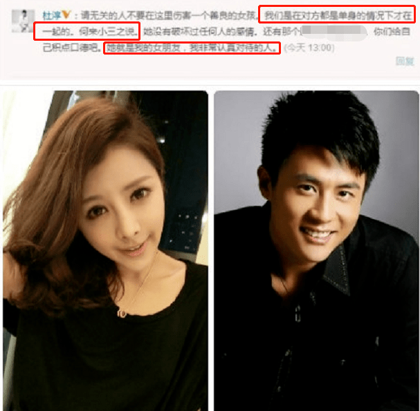 节日才公布与前任分手,5.22日就与新女友庆生,一时引发了不忠诚揣测.