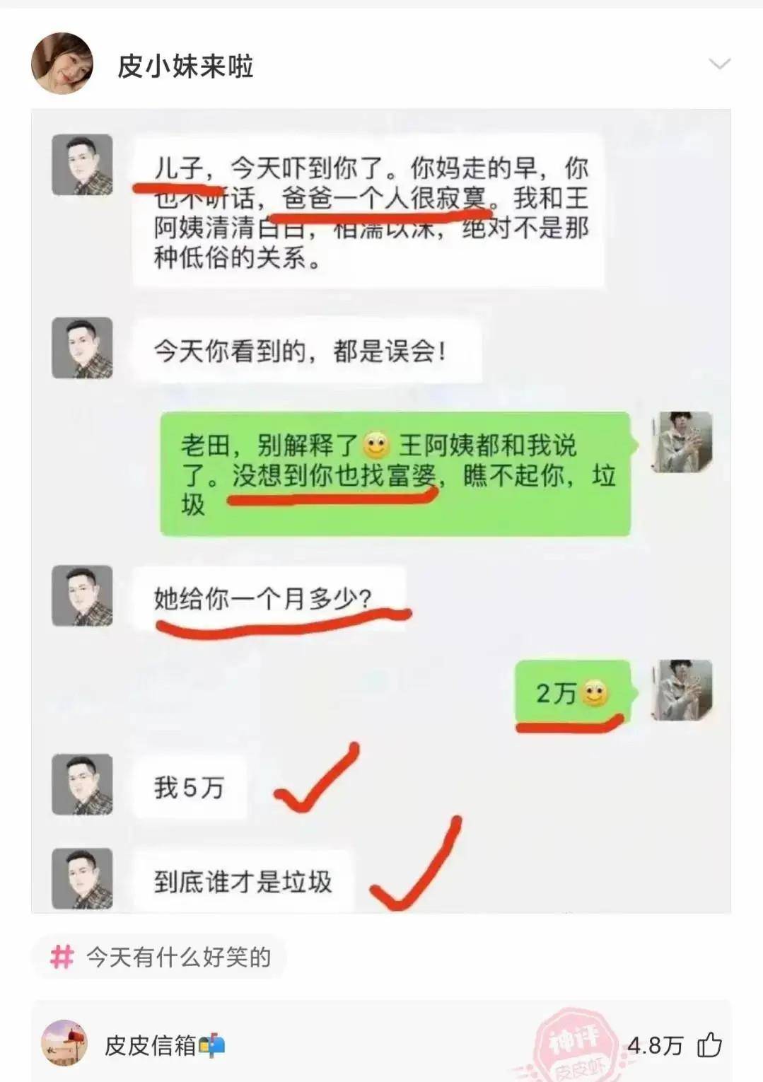 原创
马赛克可不能乱打,尤其是对女孩子来说,颜值真的太重要了啊