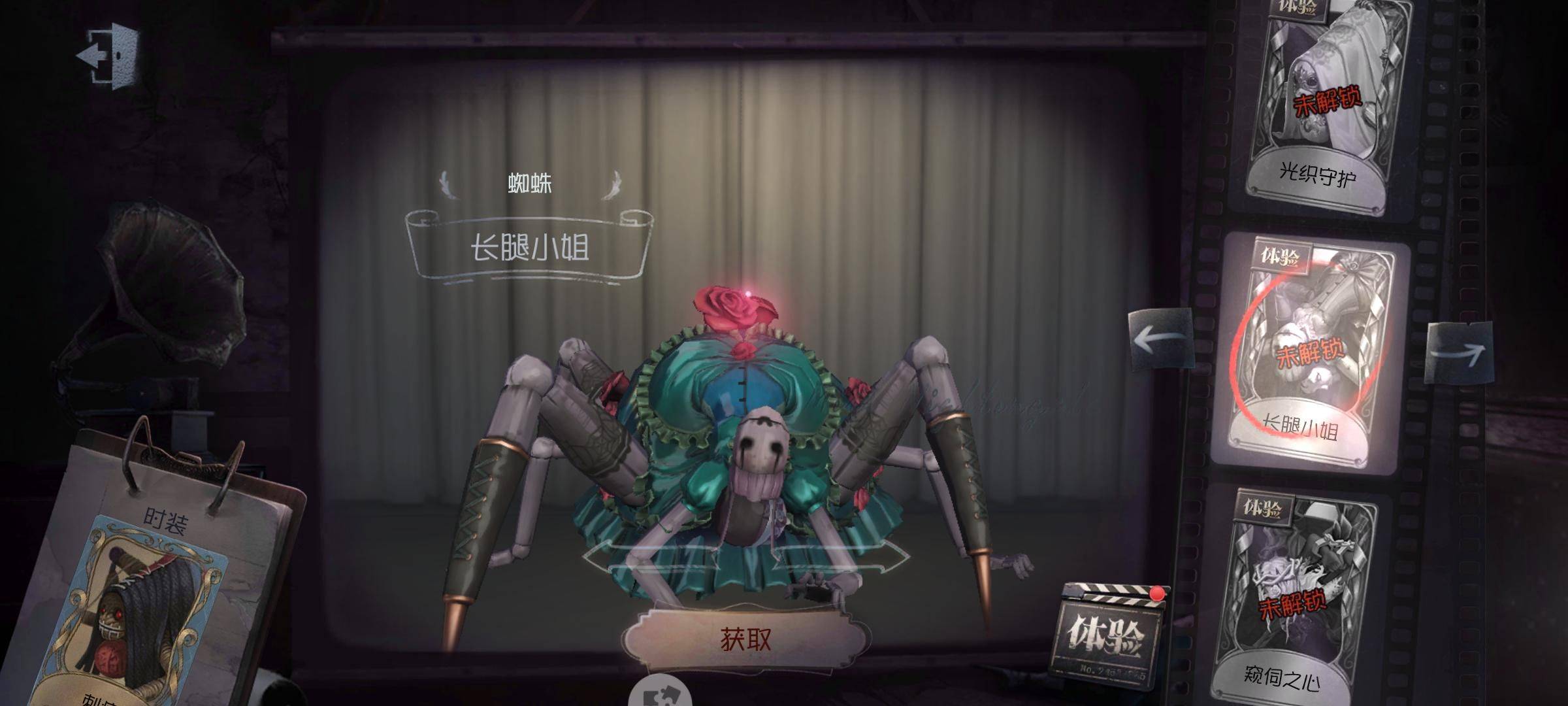 第五人格:当玩家穿越进庄园,最不想遇到的五大监管者_蜘蛛_黄衣之