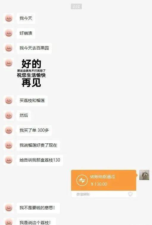 原创
让男友帮我拍张照片发朋友圈,结果...网友:当场给我送走了哈哈