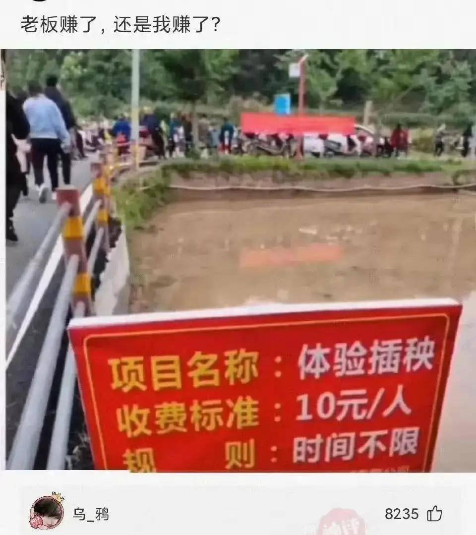 原创
马赛克可不能乱打,尤其是对女孩子来说,颜值真的太重要了啊