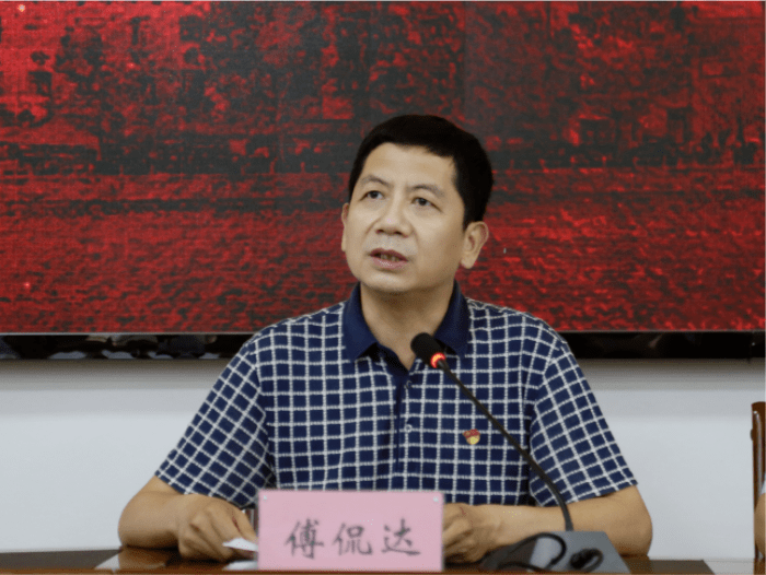河南大学淮河医院举行能力作风建设年活动推进会