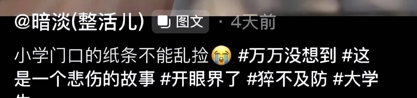 原创
让男友帮我拍张照片发朋友圈,结果...网友:当场给我送走了哈哈
