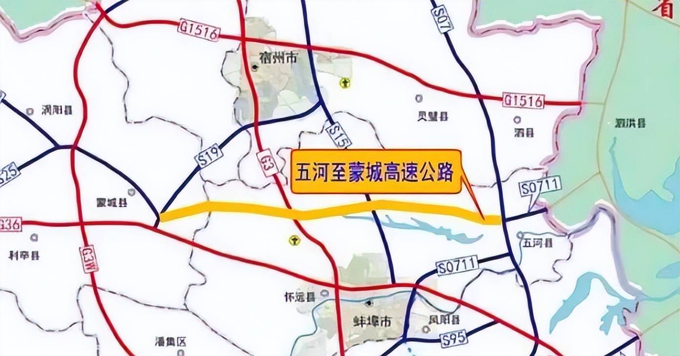 这条高速公路起于蚌埠市五河县双忠庙镇单滩村,终点到达蒙城县板桥