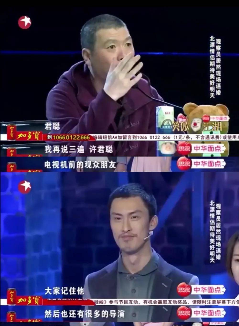 許君聰就讓你看看不搞笑的他是什麼樣子_表演_觀眾_女兒