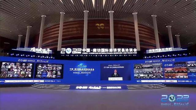 2022年中国·廊坊国际经济贸易洽谈会 开幕式现场(直播截图)央广网