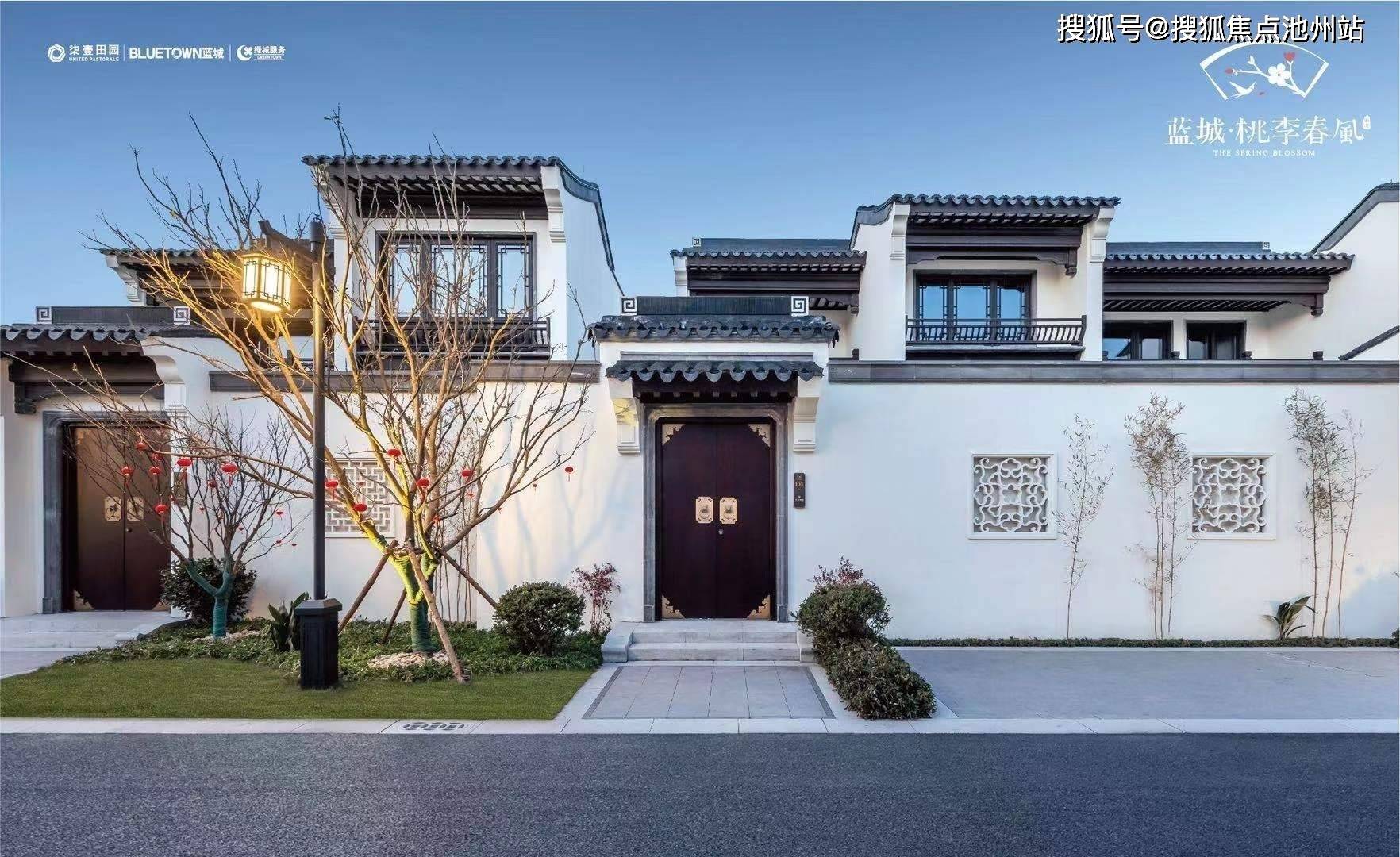 台州温岭蓝城桃李春风售楼处电话4001001299转接8888售楼中心