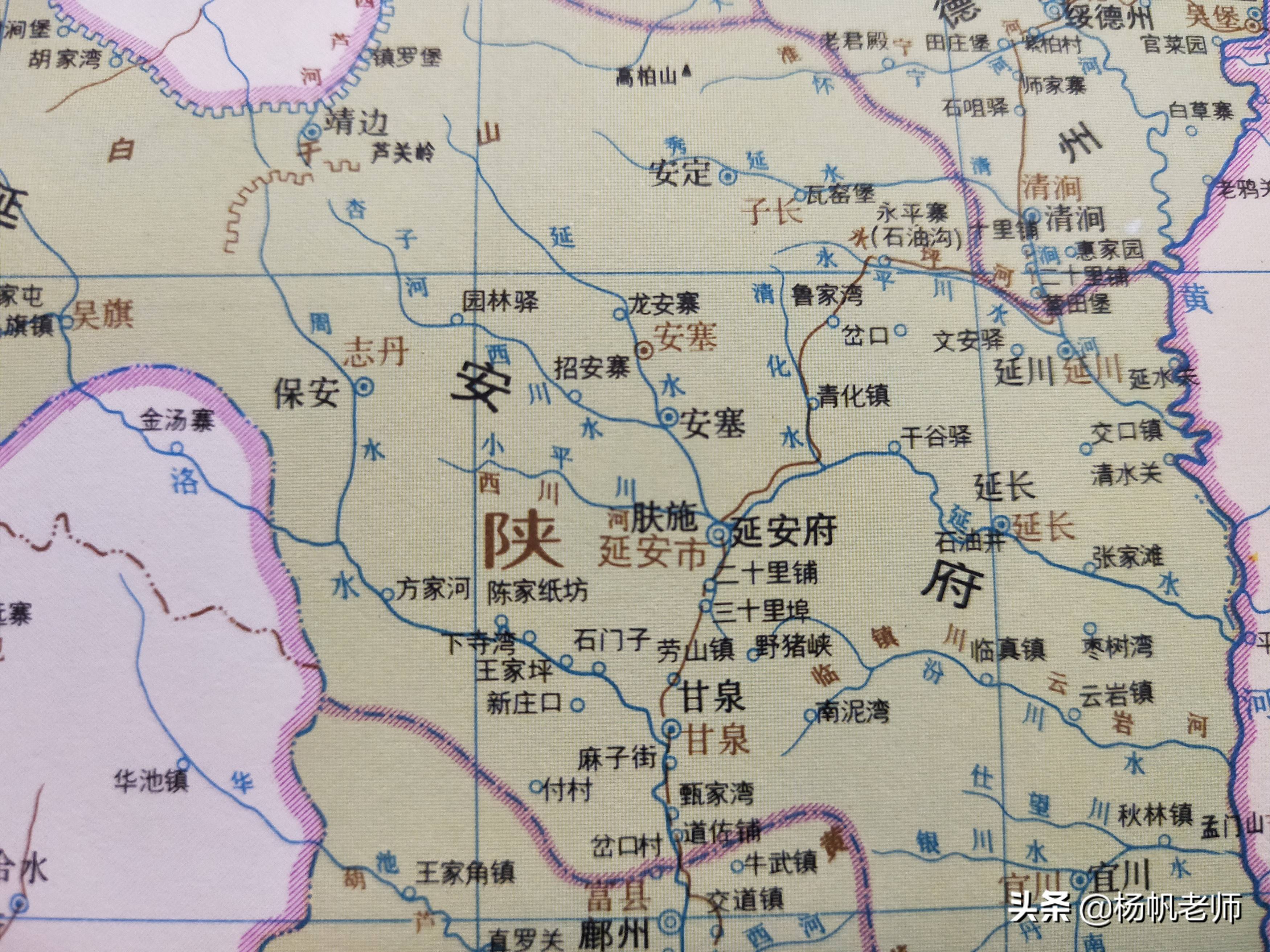 清代陕西延安府清代初期,大部分制度都沿用了明朝的体制,对行省边界