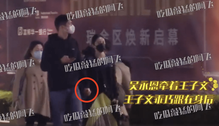 王子文携男友再录节目,在农场给吴永恩拍照变迷妹