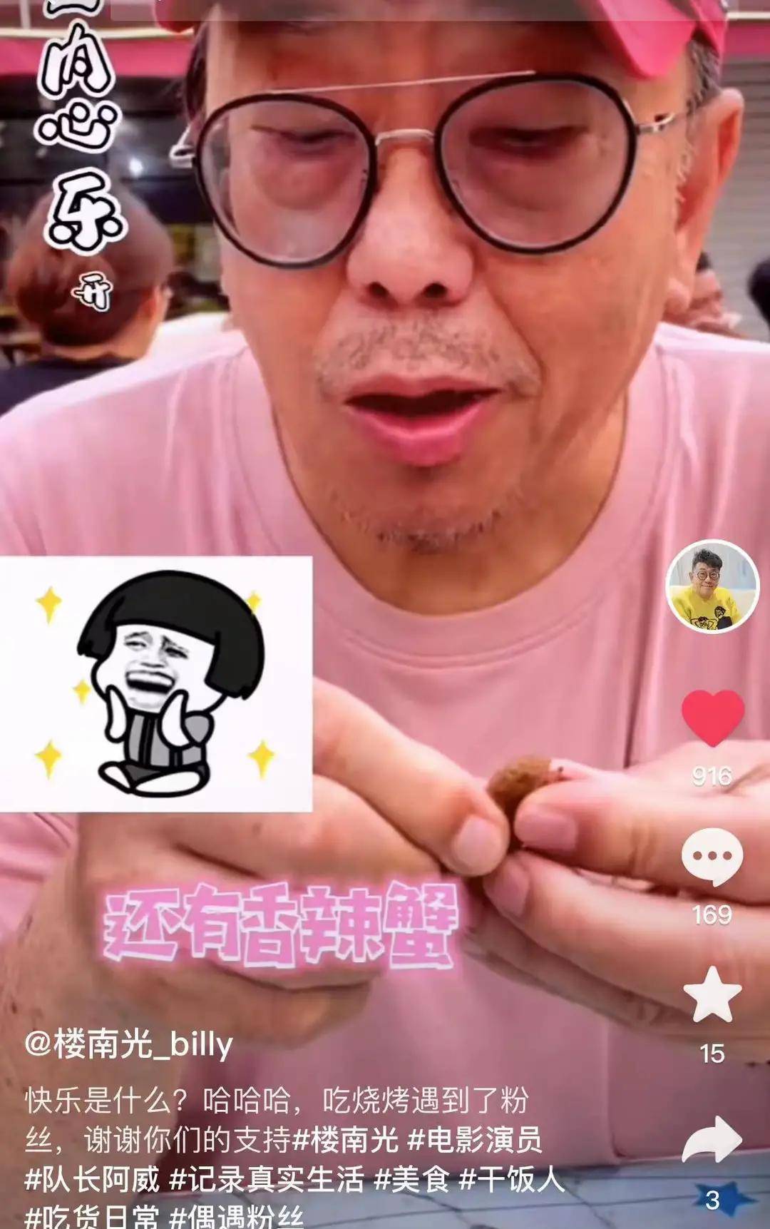 67岁港星定居辽宁吃苍蝇小馆,挺肚腩大口喝啤酒,被认出亲切合影_生活