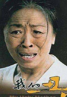 原创她是观众眼中丑娘82岁生病干女儿细心照顾网友儿子在哪