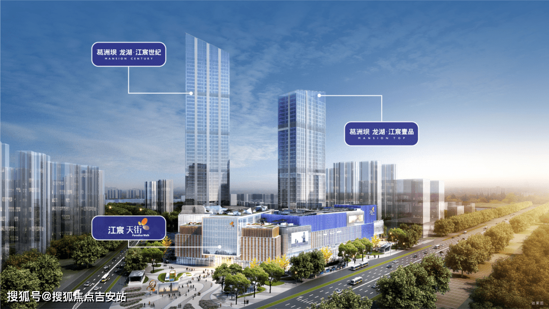 【官方租售中心】武汉江汉区葛洲坝龙湖江宸世纪写字楼—24小时租售