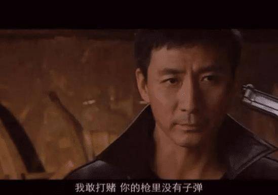 在燕双鹰系列剧中,主人公燕双鹰的经典台词"我赌你的枪里没有子弹",这