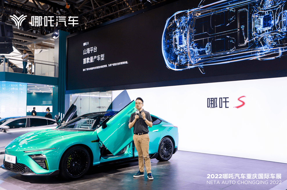 哪吒s耀首次开门哪吒s耀世版线下首秀